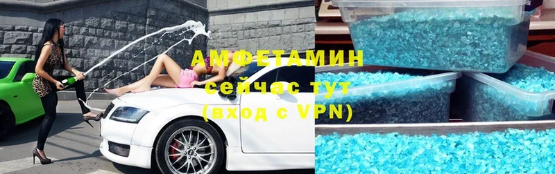 АМФ Premium  Багратионовск 