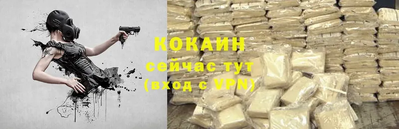 кракен как зайти  Багратионовск  Cocaine Columbia  как найти  