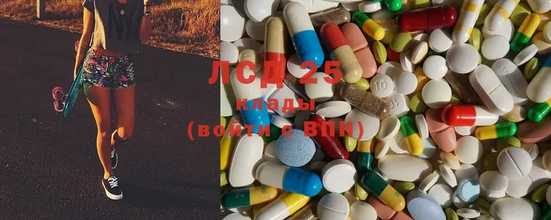 hydra сайт  Багратионовск  Лсд 25 экстази ecstasy 